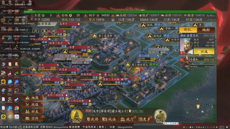 【2022-12-07 20点场】午夜抹抹茶：【茶家军】享受激情的战斗吧！