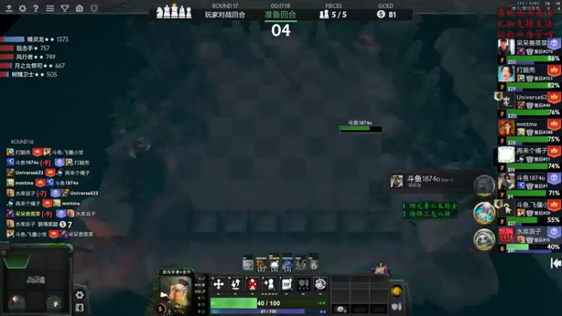 【2022-12-04 17点场】叫我混子丶：新版本不适合Maybe！