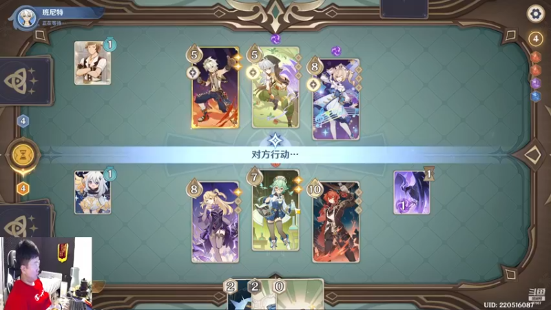 【2022-12-07 15点场】北笙：今日欧气满满呀！！！