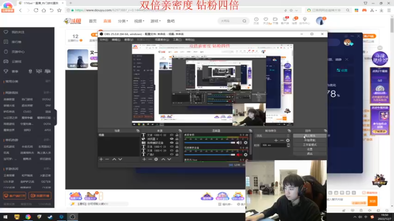 【2022-12-07 19点场】17Xbei丷：又一年生日，感谢大伙陪伴！！