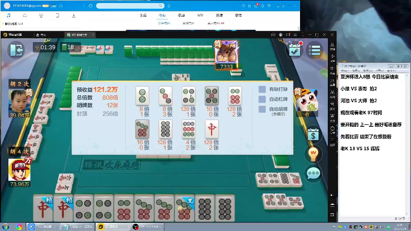 【格斗游戏】战神_河池VR的精彩时刻 20221207 00点场