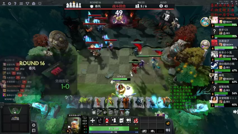 【2022-12-04 21点场】叫我混子丶：新版本不适合Maybe！