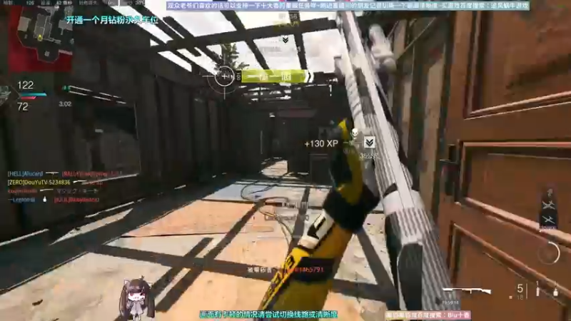 【2022-12-04 19点场】Biu十香：✨斗鱼第一画质✨使命召唤19✨逃离塔科夫