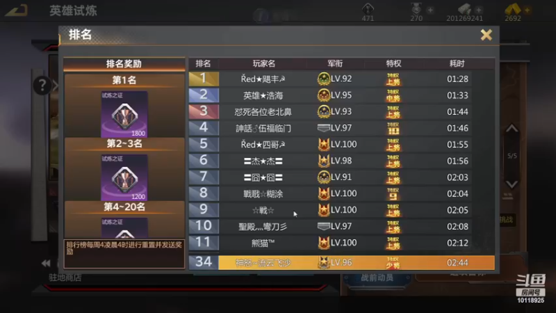 【2022-12-05 23点场】神怒流云飞沙：流云飞沙的直播间