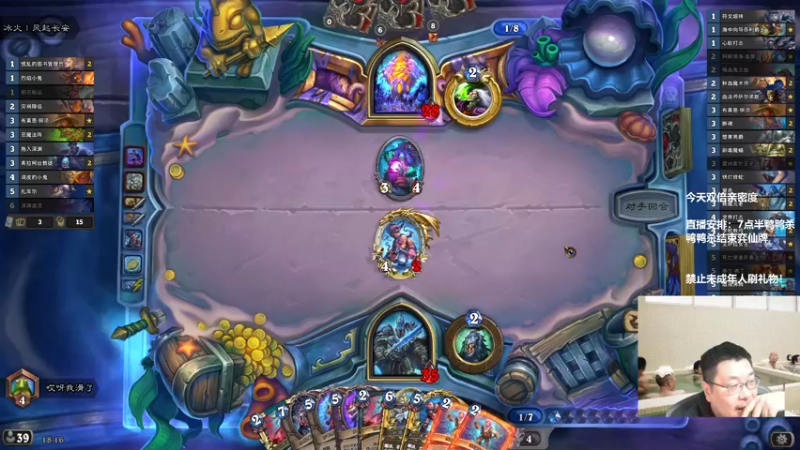 【2022-12-07 18点场】王师傅精益求精：先天梯走起~~~~