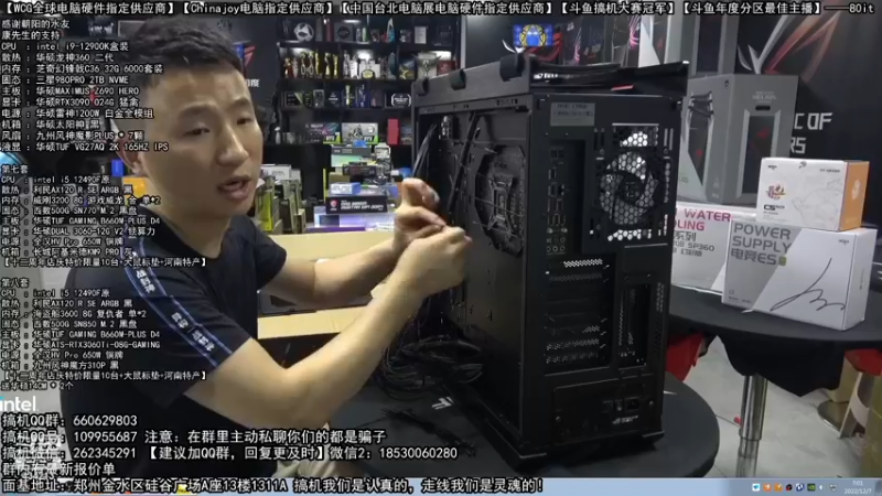 【2022-12-07 07点场】80it电脑网：郑州80it：双12电脑活动开启