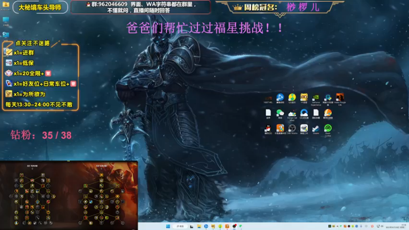 【2022-12-06 22点场】大嘴geigei：大嘴：双倍亲密度，大秘境车头导师！！