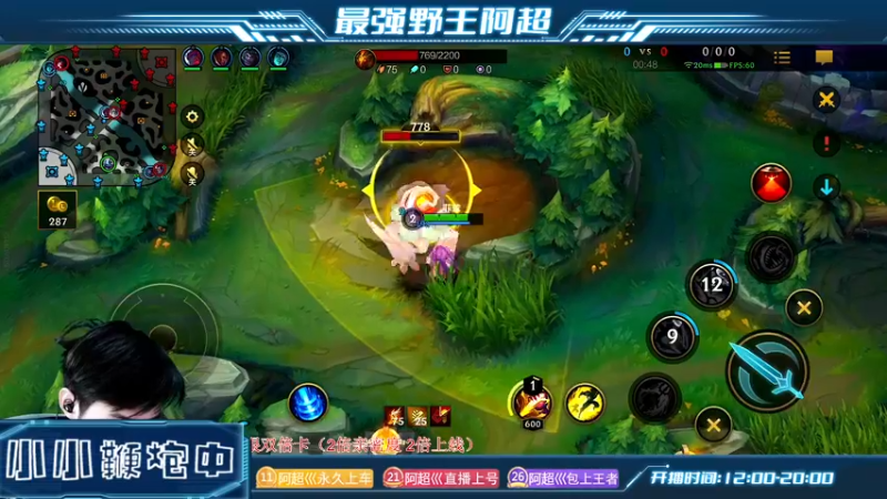 【2022-12-07 19点场】阿超cc丶：⭐阿超:逻辑daiC