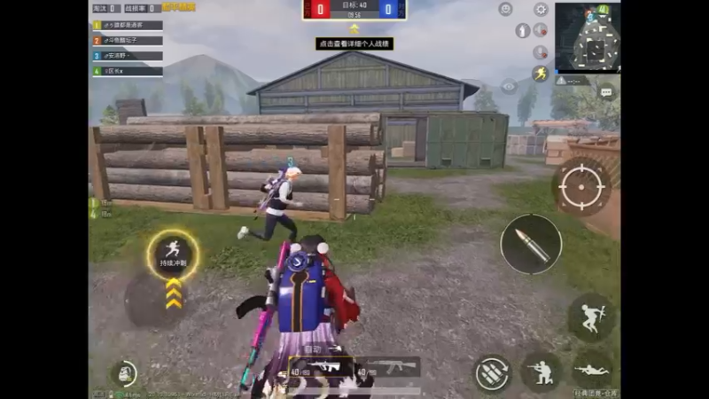 团队模式练练枪