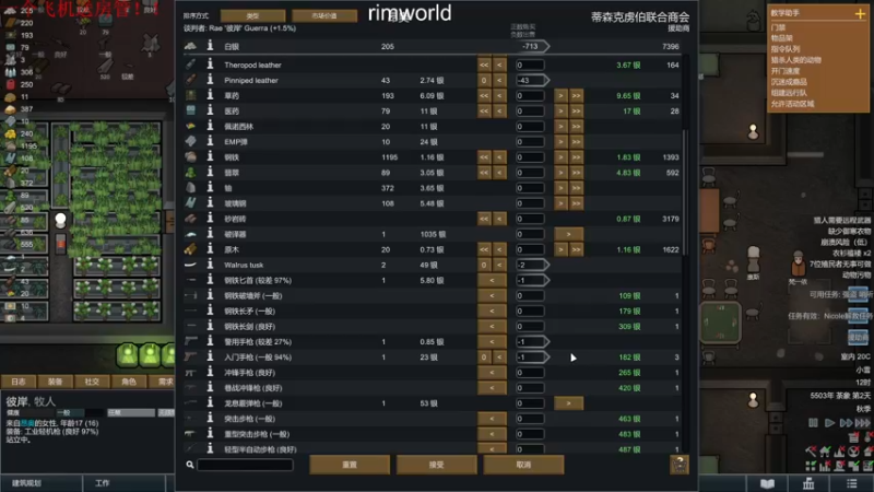 【2022-12-05 20点场】Li李子安：那些年我当潜水员的故事！
