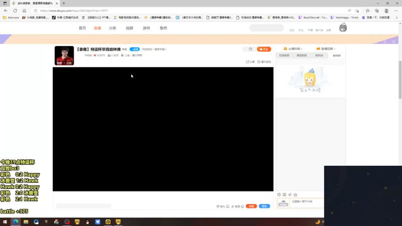 【2022-12-07 17点场】TH000：【直播】特逗杯毕竟哈林佛