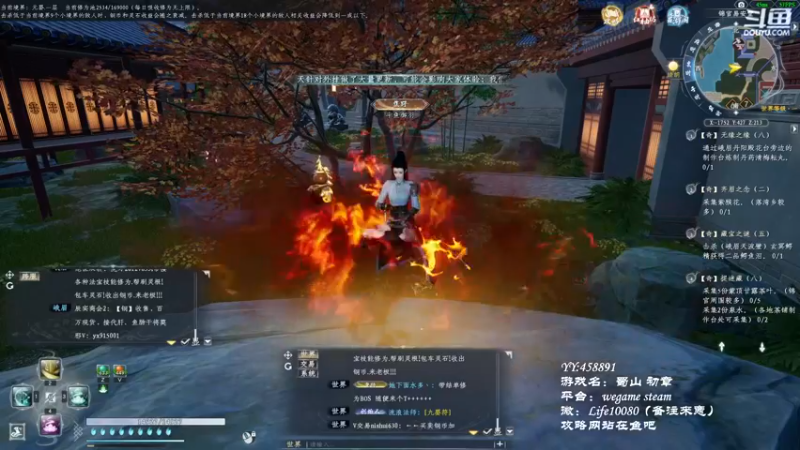 【2022-12-07 16点场】御羽OvO：【叶羽】凡人修仙传