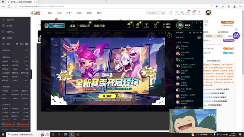 【2022-12-07 16点场】美梦星zoom：小小混一下时长