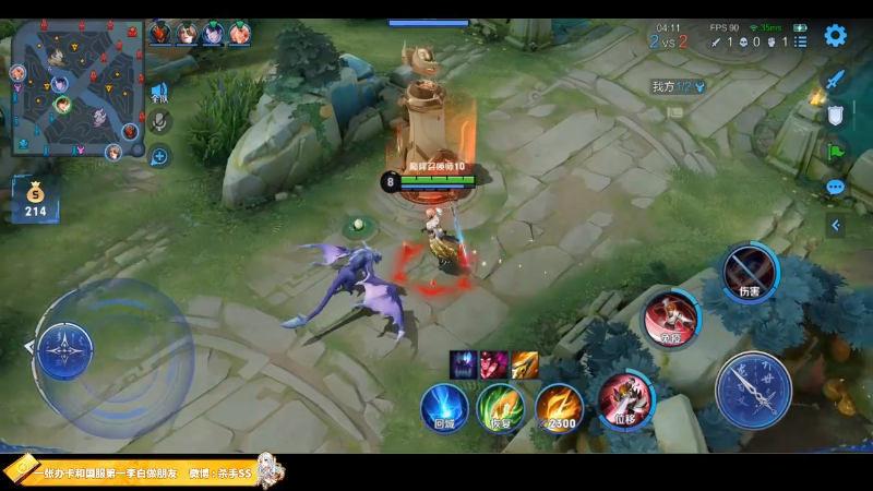 我在斗鱼看不可一世杀手直播王者荣耀