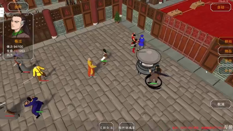 【2022-12-07 02点场】猫叔灬灬：【猫叔】宝可梦排位赛？前线任务？~~~