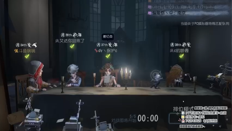 【2022-12-05 13点场】第五人格锅锅：作曲家真好玩