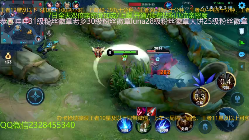 【2022-12-07 16点场】FBF丶飞总：国服猴子一张办卡永久上车
