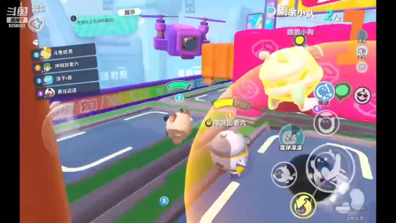 【2022-12-05 17点场】纸鸢飞路：蛋仔派对 一起来玩吧