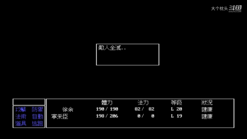 这迷宫走得我脑壳疼_24