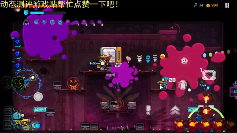 【2022-12-03 00点场】欧根er：霓虹深渊来联机玩！！！第8天了！