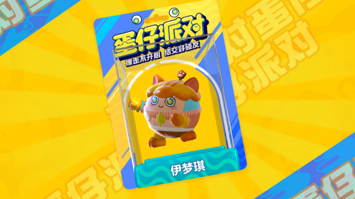 【2022-12-7 0点场】赶尸进府的小琪琪:赶尸进府的小琪琪的直播间
