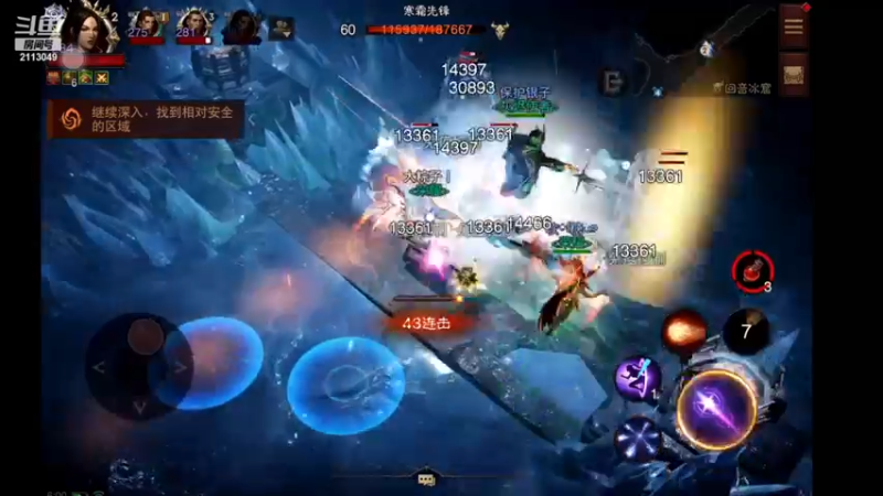 【2022-12-07 06点场】紫灵z：鲨鱼代播：早安玛卡巴卡