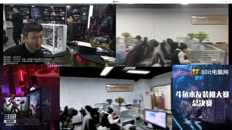 【2022-12-07 17点场】80it电脑网：郑州80it：双12电脑活动开启
