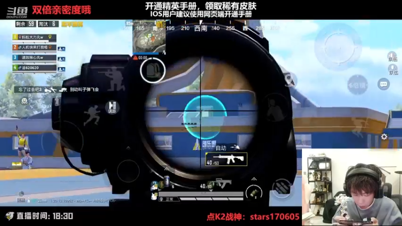 【2022-12-07 21点场】Dy花老湿：【守护手机荣光】