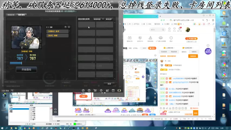 【2022-12-07 03点场】寻丶龙绝：【牵寻】装配件的超兽？14季悬赏奖励来临