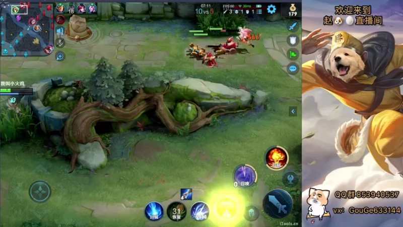 【2022-12-07 18点场】荣耀英雄宋人头：别投别投等姜子牙封神。