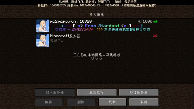 【2022-12-07 20点场】三时小周每娘娘：圣诞礼物建好了