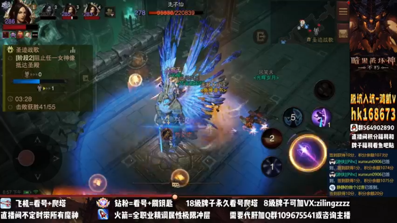 【2022-12-07 18点场】紫灵z：紫灵：庇护之地收人！
