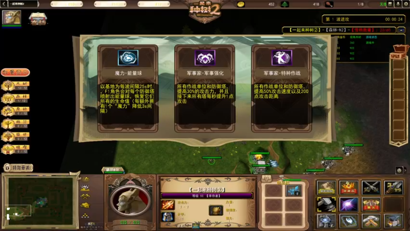 【2022-11-30 23点场】Ace凡森：魔兽争霸：RPG聚集地！