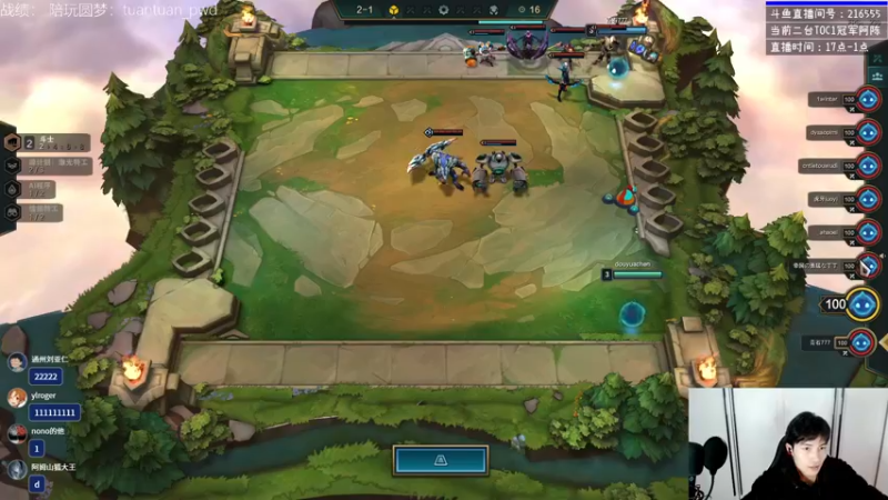 【2022-12-07 18点场】迅哥丶雨霖铃：二台：日服王者八排！！