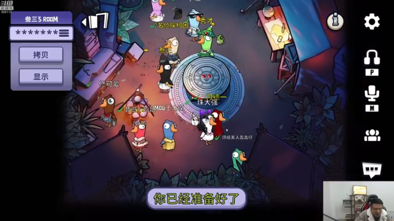 【2022-12-07 19点场】芜湖大司马丶：每天下午三点准时开播~