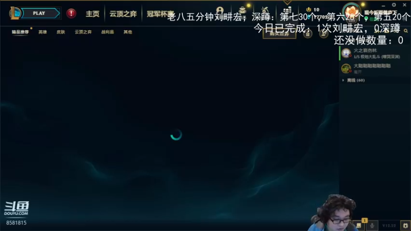 【2022-12-07 19点场】禹幻：【禹幻】《云顶之奕》非著名臭棋篓子a