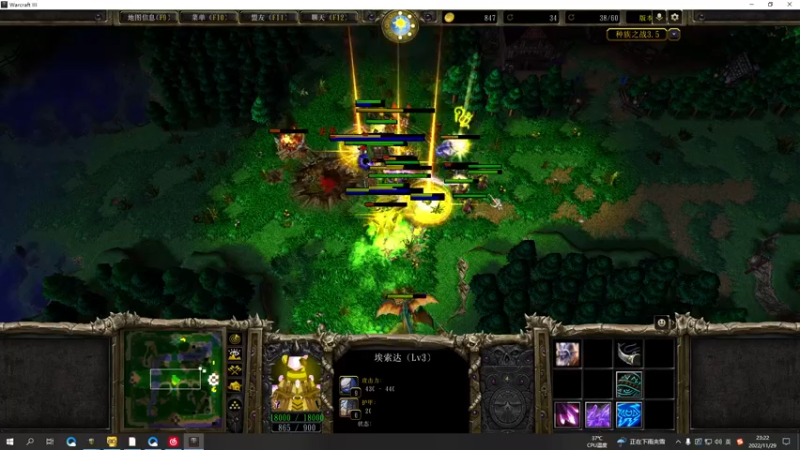 【2022-11-29 23点场】Ace凡森：魔兽争霸：RPG聚集地！
