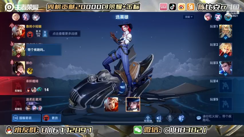 【2022-12-07 14点场】陈比克rr：戈娅小走一波