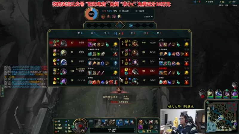 【2022-12-07 12点场】余小C真的很强：余小C：双倍亲密度之重回宗师！