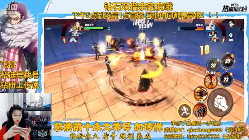 【2022-12-02 17点场】王阿龙大魔王：乌塔来了来了