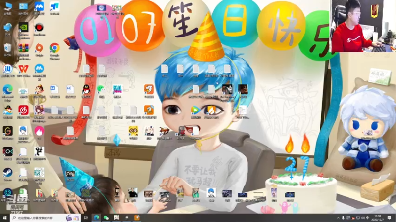 【2022-12-07 11点场】北笙：今日欧气满满呀！！！