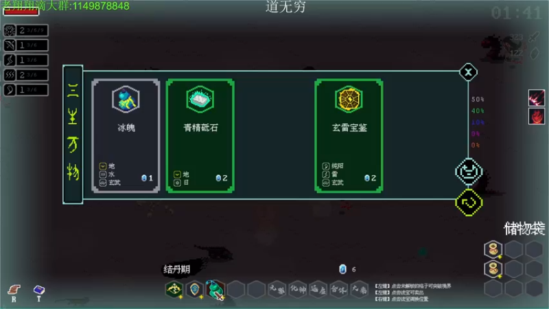 【2022-12-07 02点场】帅帅的老翔翔：你们最喜欢滴时尚 经典小游戏！