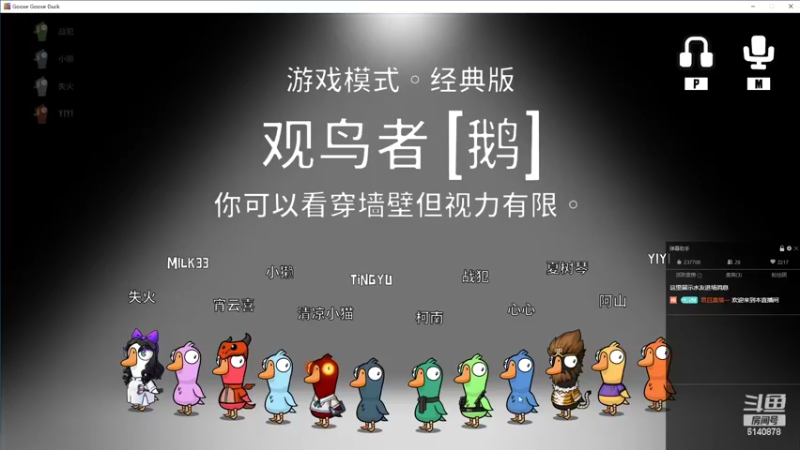 【2022-12-05 23点场】君且莫惜一：【开人流无方】钻石双倍！下午散排一会