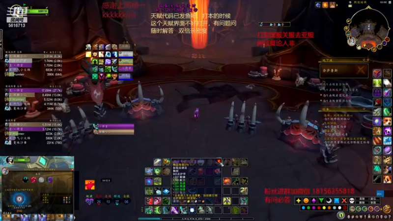 【2022-12-07 02点场】许言0407：许老板：恶魔猎手大秘境