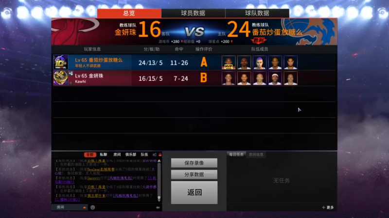 【2022-12-07 09点场】番茄炒蛋放糖吗：新电脑，现在只有丝滑~~~