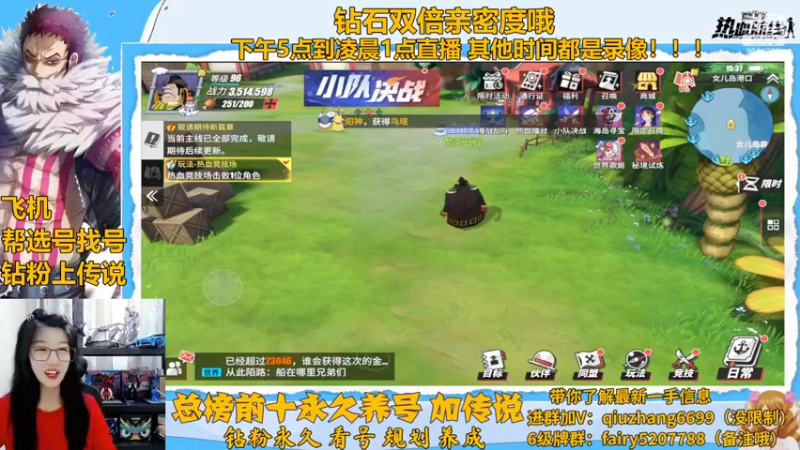 【2022-12-02 15点场】王阿龙大魔王：乌塔来了来了