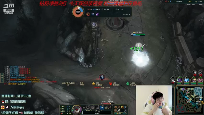 【2022-12-07 13点场】天灰灰qaq：峡谷420冲第一 第八天