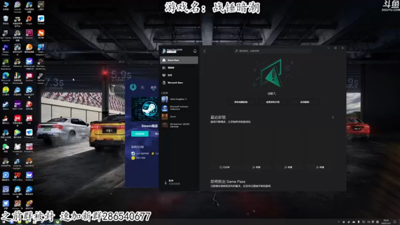 【2022-12-07 20点场】我有上将潘森：【森】金日拉