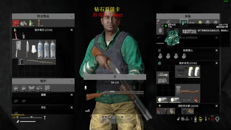 【2022-12-07 02点场】郑伟丶：周3见 周二不播