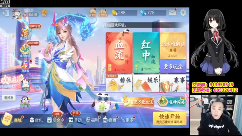 【2022-12-07 20点场】dnf冷寨主：【冷寨主】和观众搞好关系！双倍亲密度！